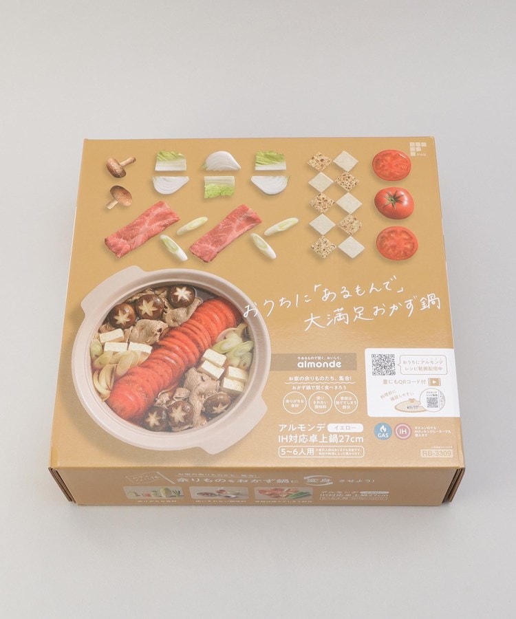 トゥーワントゥーキッチンストア(212 KITCHEN STORE)のアルモンデ IH対応卓上鍋 27cm YE6