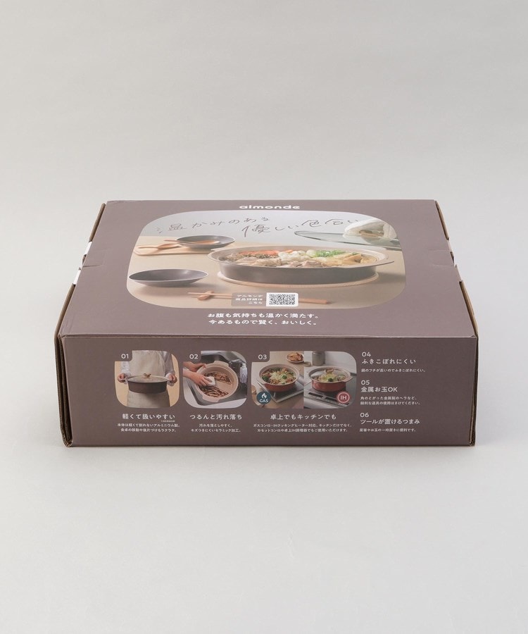 トゥーワントゥーキッチンストア(212 KITCHEN STORE)のアルモンデ IH対応卓上鍋 30cm BR10