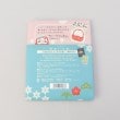トゥーワントゥーキッチンストア(212 KITCHEN STORE)の福笑いの湯 入浴品 2包入り4