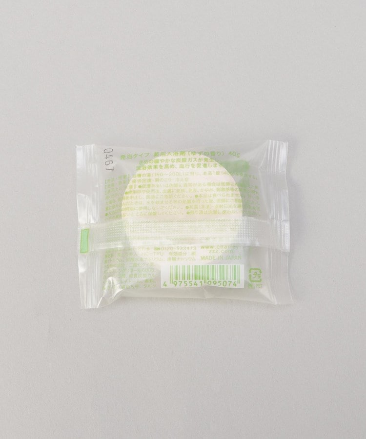 トゥーワントゥーキッチンストア(212 KITCHEN STORE)の福かごギフト 手ぬぐい入り5