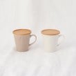 トゥーワントゥーキッチンストア(212 KITCHEN STORE)のフタ付ペアマグセット WH/SP ＜THE VESSEL ザ・ヴェセル＞1