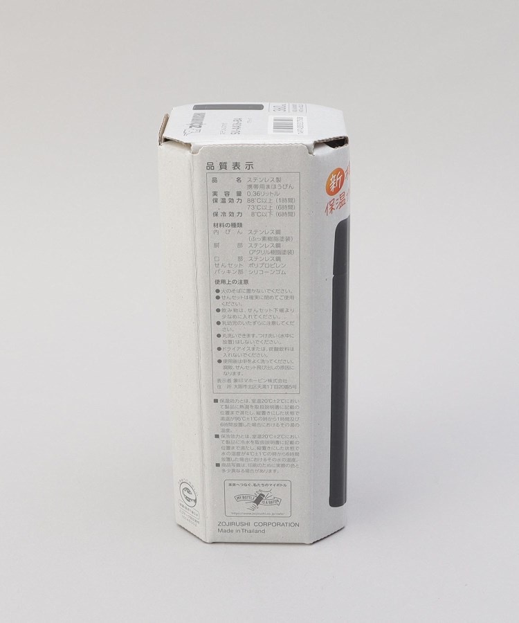 トゥーワントゥーキッチンストア(212 KITCHEN STORE)のステンレスマグ360ml BK  ＜ZOJIRUSHI 象印＞9