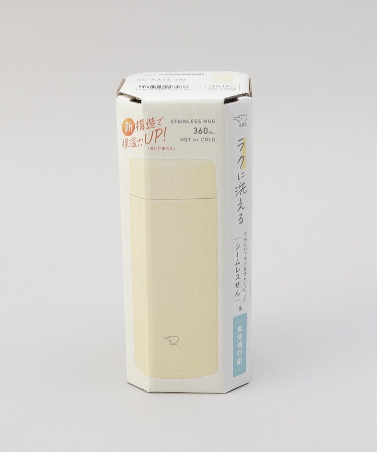 トゥーワントゥーキッチンストア(212 KITCHEN STORE)のステンレスマグ360ml YE  ＜ZOJIRUSHI 象印＞7