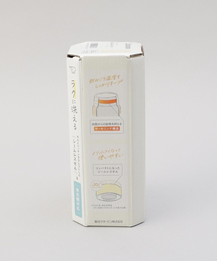 トゥーワントゥーキッチンストア(212 KITCHEN STORE)のステンレスマグ360ml YE  ＜ZOJIRUSHI 象印＞8