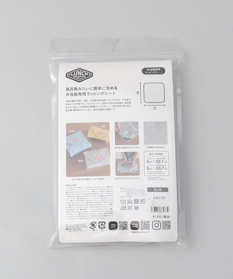 トゥーワントゥーキッチンストア(212 KITCHEN STORE)のDSK.pig ランチラッパー BL7