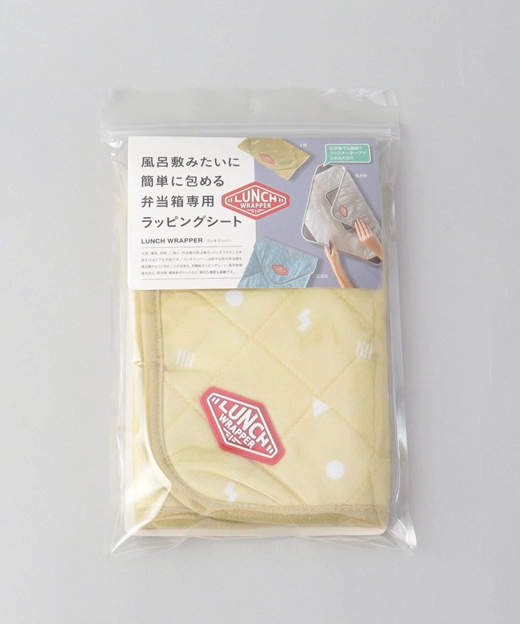 トゥーワントゥーキッチンストア(212 KITCHEN STORE)のDSK.pig ランチラッパー YE6