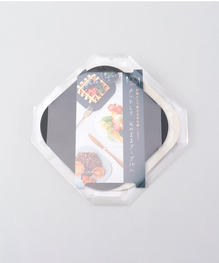 トゥーワントゥーキッチンストア(212 KITCHEN STORE)のカットプレート スクエア26