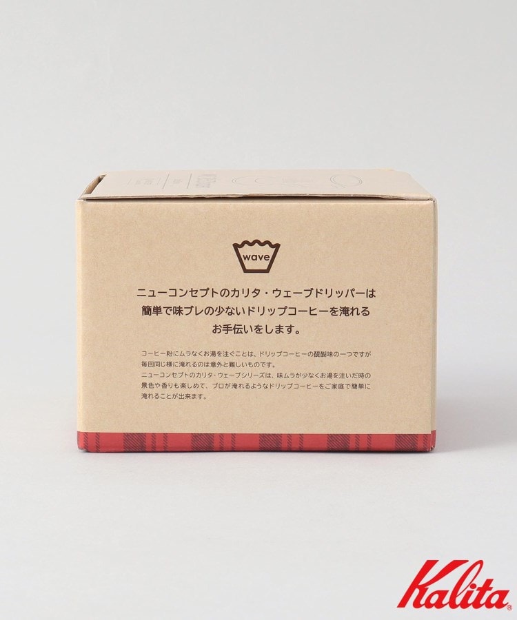 トゥーワントゥーキッチンストア(212 KITCHEN STORE)のMI185ドリッパー BE ＜kalita カリタ＞7