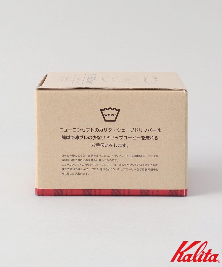 トゥーワントゥーキッチンストア(212 KITCHEN STORE)のMI185ドリッパー GY ＜kalita カリタ＞7