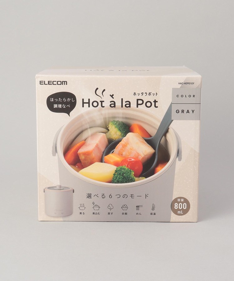 トゥーワントゥーキッチンストア(212 KITCHEN STORE)の多機能調理なべHot ala Pot 800mL GY13