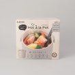 トゥーワントゥーキッチンストア(212 KITCHEN STORE)の多機能調理なべHot ala Pot 800mL GY13