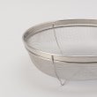 トゥーワントゥーキッチンストア(212 KITCHEN STORE)の旨味 盛り付けザル・トレーセット21cm4