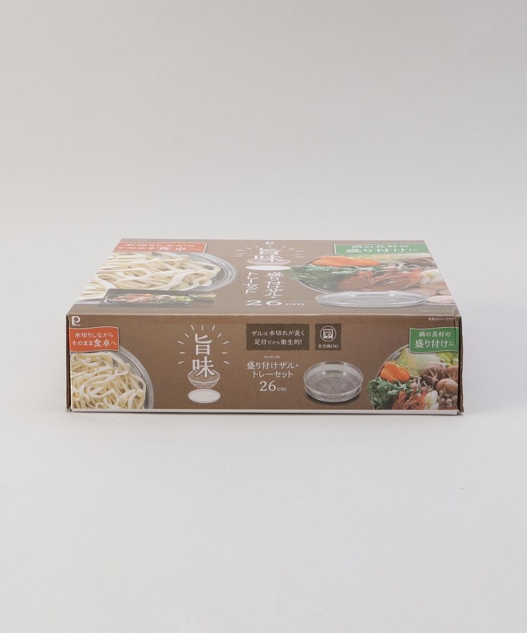 トゥーワントゥーキッチンストア(212 KITCHEN STORE)の旨味 盛り付けザル・トレーセット26cm8