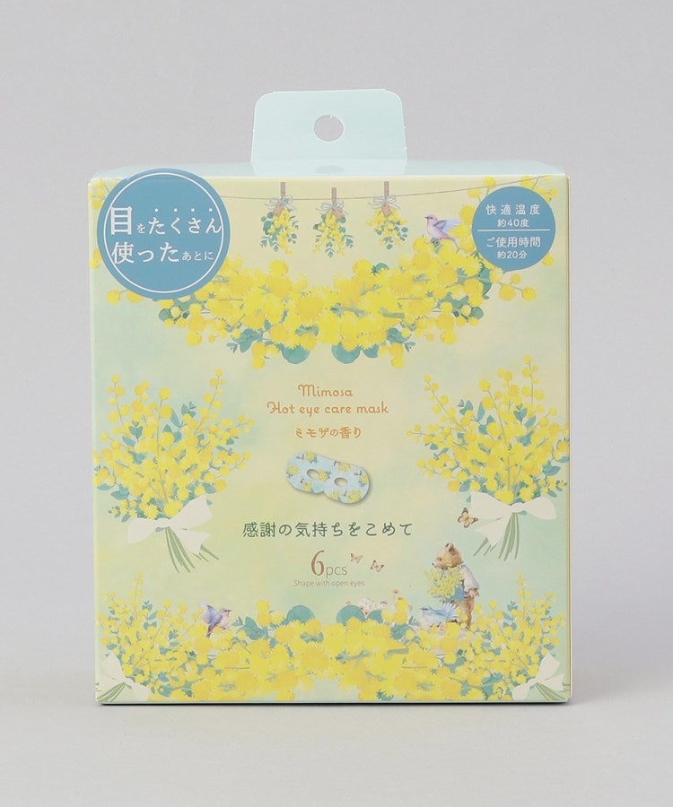 トゥーワントゥーキッチンストア(212 KITCHEN STORE)のミモザながら温アイマスク6P1