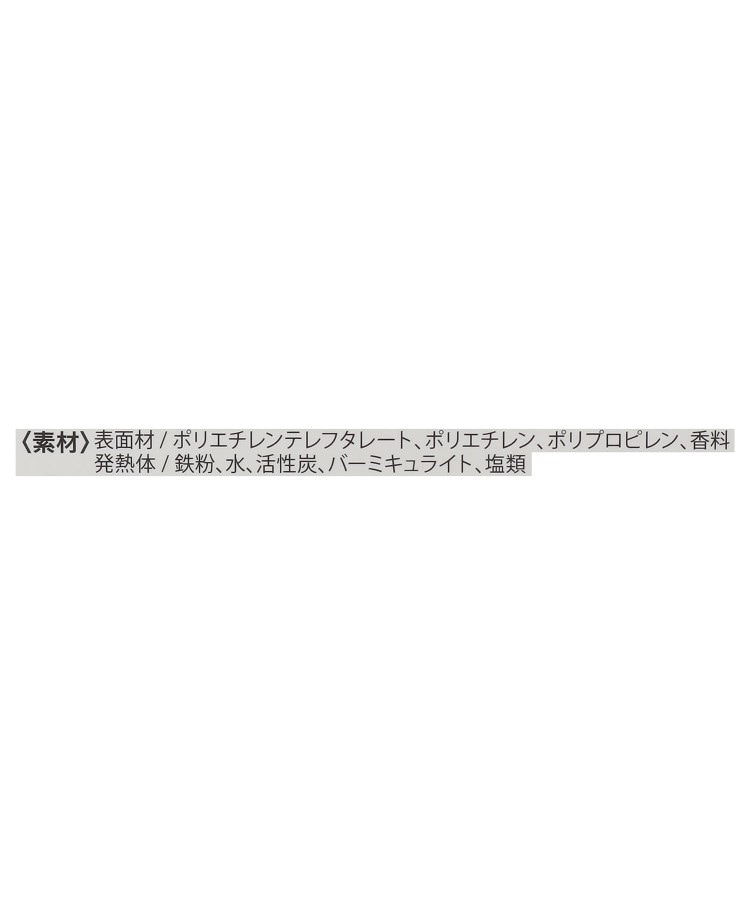 トゥーワントゥーキッチンストア(212 KITCHEN STORE)のミモザながら温アイマスク6P6