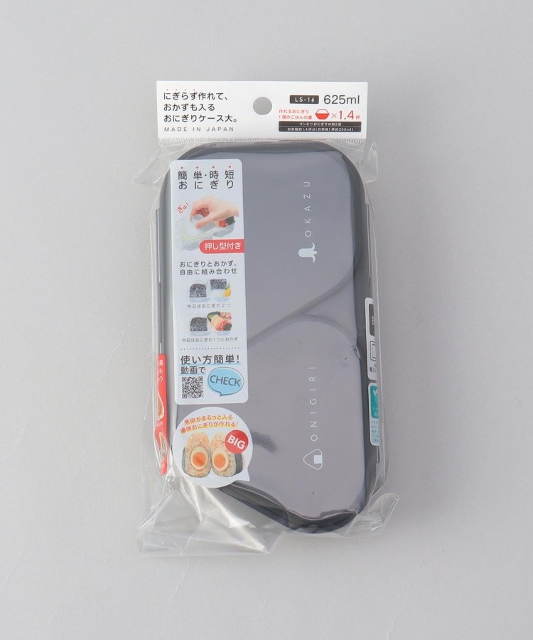 トゥーワントゥーキッチンストア(212 KITCHEN STORE)のおにぎりランチケース 大 BK5