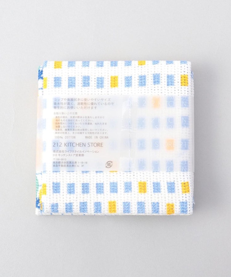 トゥーワントゥーキッチンストア(212 KITCHEN STORE)のディッシュクロス 2PCSセット レモン BL9