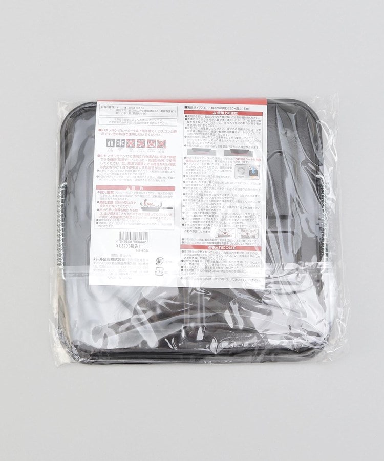 トゥーワントゥーキッチンストア(212 KITCHEN STORE)のホットグリル IH対応角型もち焼7