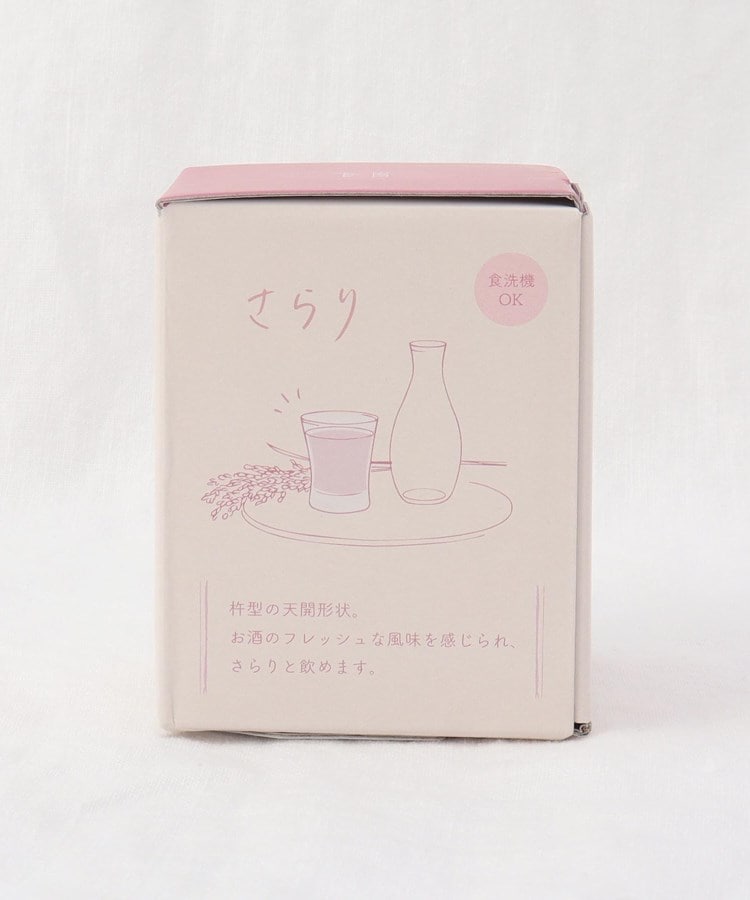 トゥーワントゥーキッチンストア(212 KITCHEN STORE)の酒グラス さらり8