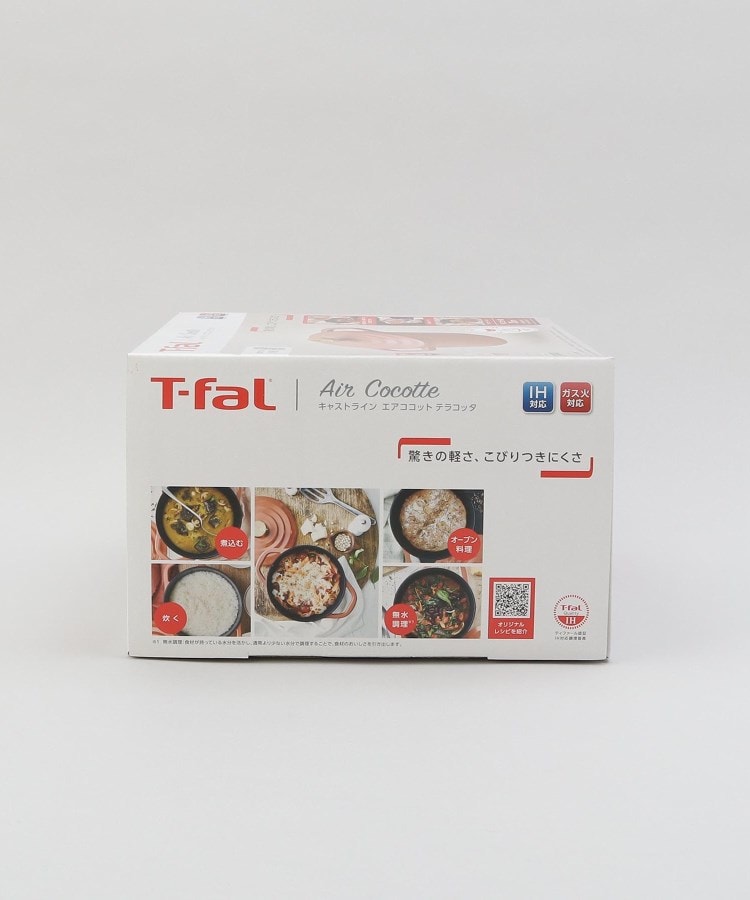 トゥーワントゥーキッチンストア(212 KITCHEN STORE)のキャストライン エアココット IHココット鍋20cm TCO ＜T-fal ティファール＞11
