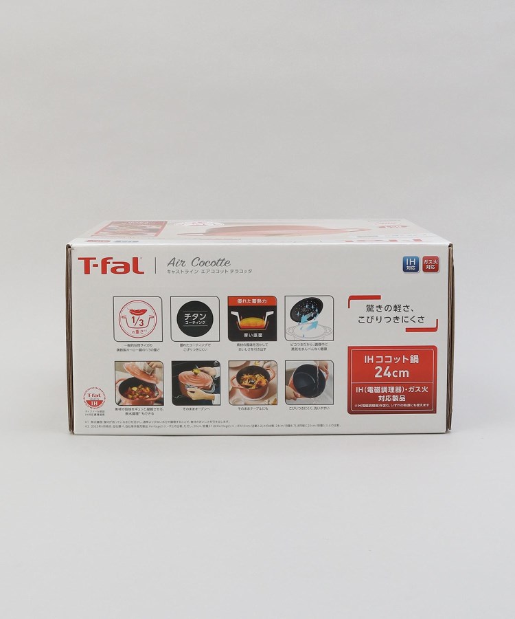 トゥーワントゥーキッチンストア(212 KITCHEN STORE)のキャストライン エアココット IHココット鍋24cm TCO ＜T-fal ティファール＞10