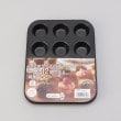 トゥーワントゥーキッチンストア(212 KITCHEN STORE)のKK ミニマフィン型（１２個取）5