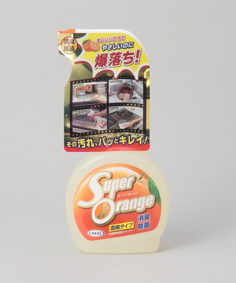 トゥーワントゥーキッチンストア(212 KITCHEN STORE)のスーパーオレンジ 消臭・除菌 泡タイプ 本体 480mL4