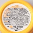 トゥーワントゥーキッチンストア(212 KITCHEN STORE)のスーパーオレンジストロング 95g6