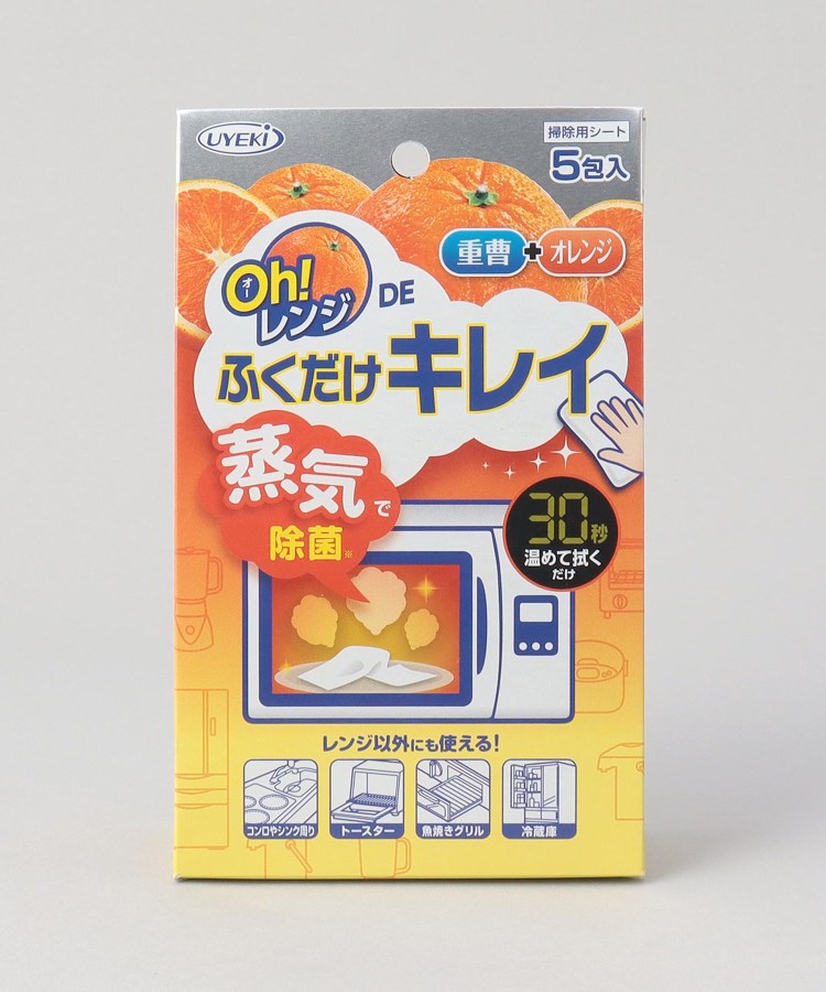 スーパーオレンジストロング 95g(ハウスキーピンググッズ スーパーオレンジストロング 95g(ハウスキーピンググッズ