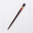 トゥーワントゥーキッチンストア(212 KITCHEN STORE)の箸 食洗金平 21cm その他
