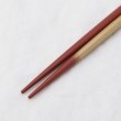 トゥーワントゥーキッチンストア(212 KITCHEN STORE)の箸 食洗かすみ 赤金 24cm3