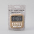 トゥーワントゥーキッチンストア(212 KITCHEN STORE)の212K大画面タイマー シャボン10 NW5