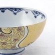 トゥーワントゥーキッチンストア(212 KITCHEN STORE)の献上古伊万里 六茶漬 黄5