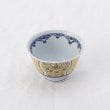トゥーワントゥーキッチンストア(212 KITCHEN STORE)の献上古伊万里 小仙茶 黄 その他