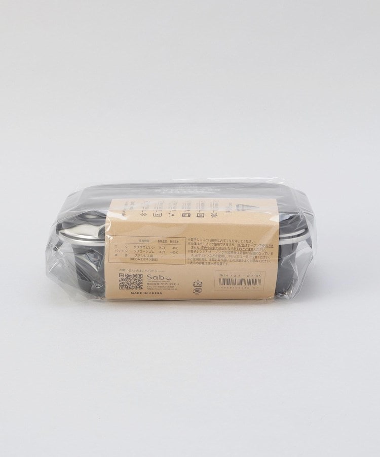 トゥーワントゥーキッチンストア(212 KITCHEN STORE)のマリット ステンレス4点ロックランチコンテナM BK8
