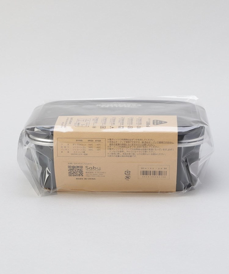 トゥーワントゥーキッチンストア(212 KITCHEN STORE)のマリット ステンレス4点ロックランチコンテナL BK9