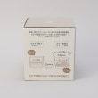 トゥーワントゥーキッチンストア(212 KITCHEN STORE)のコペルト 2WAYサーモキャリーランチ IV14