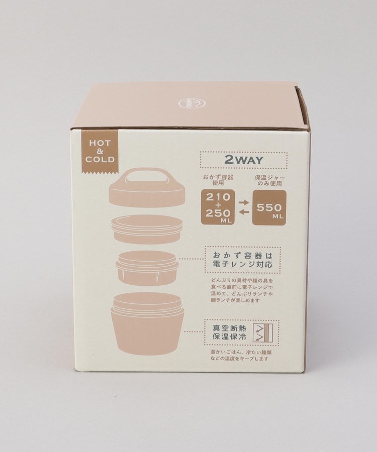 トゥーワントゥーキッチンストア(212 KITCHEN STORE)のコペルト 2WAYサーモキャリーランチ PK13