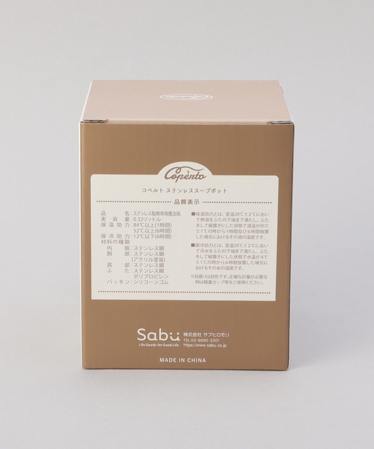 トゥーワントゥーキッチンストア(212 KITCHEN STORE)のコペルト ステンレススープポット PK10