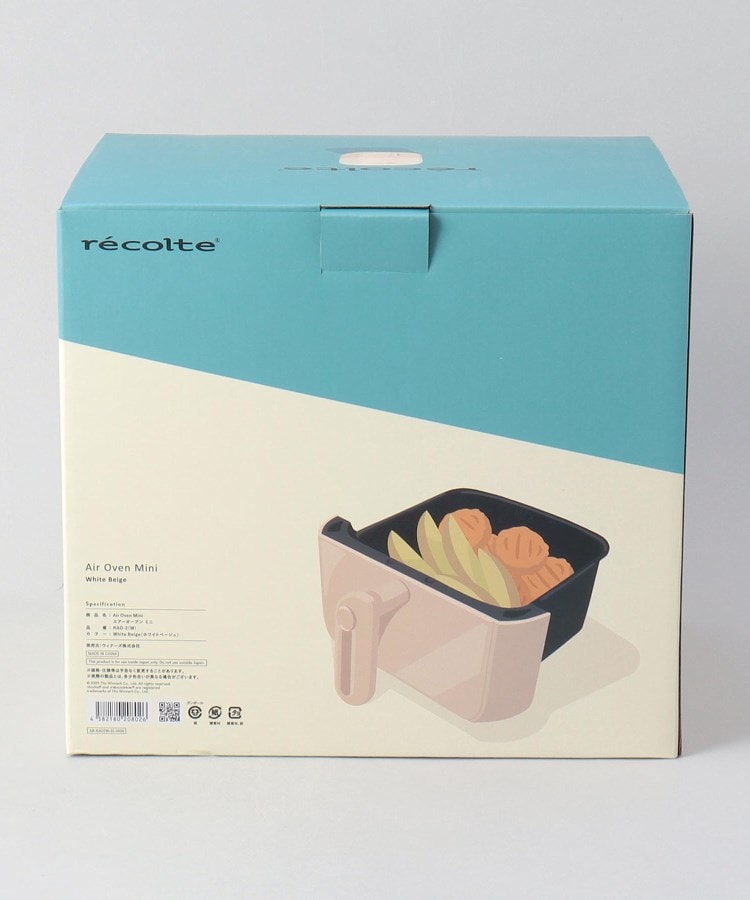 トゥーワントゥーキッチンストア(212 KITCHEN STORE)の◆エアーオーブンミニ ホワイトベージュ ＜recolte レコルト＞13
