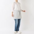 トゥーワントゥーキッチンストア(212 KITCHEN STORE)のダブルストライプ カフェエプロン GY ＜212Kオリジナル＞9