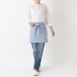 トゥーワントゥーキッチンストア(212 KITCHEN STORE)のダブルストライプ カフェエプロン BL ＜212Kオリジナル＞9