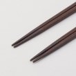トゥーワントゥーキッチンストア(212 KITCHEN STORE)の箸2膳 ガーデン3