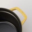 トゥーワントゥーキッチンストア(212 KITCHEN STORE)のピコココット 20cm シトロン ＜staub ストウブ＞5
