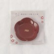 トゥーワントゥーキッチンストア(212 KITCHEN STORE)のハレとケ 越前塗り 小梅 豆豆皿　茜朱6
