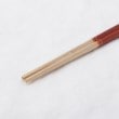 トゥーワントゥーキッチンストア(212 KITCHEN STORE)のほんとうにすべらないお箸 五角RD3