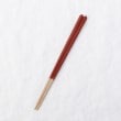 トゥーワントゥーキッチンストア(212 KITCHEN STORE)のほんとうにすべらないお箸 五角RD その他