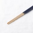 トゥーワントゥーキッチンストア(212 KITCHEN STORE)のほんとうにすべらないお箸 五角勝色 藍3