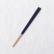 トゥーワントゥーキッチンストア(212 KITCHEN STORE)のほんとうにすべらないお箸 五角勝色 藍 その他