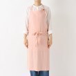 トゥーワントゥーキッチンストア(212 KITCHEN STORE)の無地ラインエプロン PK1